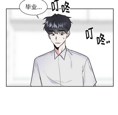 《幸运儿和倒霉蛋》漫画最新章节第49章免费下拉式在线观看章节第【45】张图片