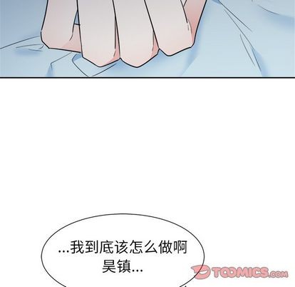 《幸运儿和倒霉蛋》漫画最新章节第49章免费下拉式在线观看章节第【49】张图片