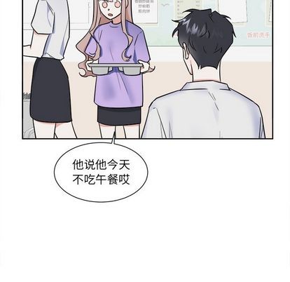 《幸运儿和倒霉蛋》漫画最新章节第49章免费下拉式在线观看章节第【5】张图片