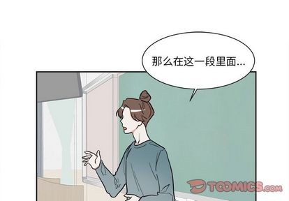 《幸运儿和倒霉蛋》漫画最新章节第50章免费下拉式在线观看章节第【1】张图片