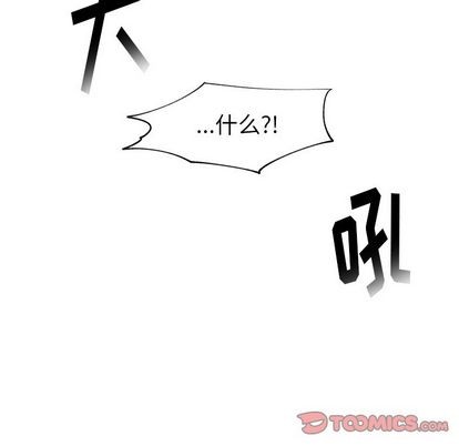 《幸运儿和倒霉蛋》漫画最新章节第50章免费下拉式在线观看章节第【15】张图片