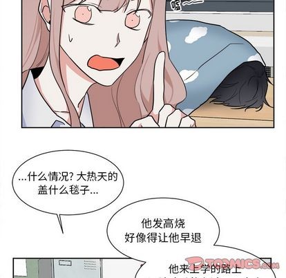 《幸运儿和倒霉蛋》漫画最新章节第50章免费下拉式在线观看章节第【21】张图片