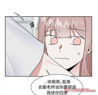 《幸运儿和倒霉蛋》漫画最新章节第50章免费下拉式在线观看章节第【24】张图片