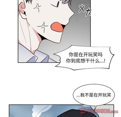 《幸运儿和倒霉蛋》漫画最新章节第50章免费下拉式在线观看章节第【30】张图片