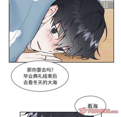 《幸运儿和倒霉蛋》漫画最新章节第50章免费下拉式在线观看章节第【31】张图片