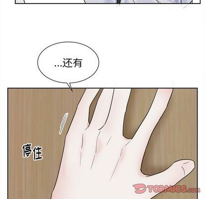 《幸运儿和倒霉蛋》漫画最新章节第50章免费下拉式在线观看章节第【37】张图片