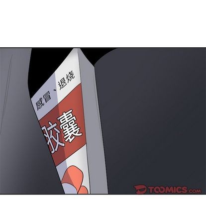 《幸运儿和倒霉蛋》漫画最新章节第50章免费下拉式在线观看章节第【43】张图片