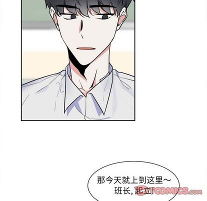 《幸运儿和倒霉蛋》漫画最新章节第50章免费下拉式在线观看章节第【7】张图片