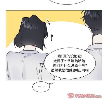 《幸运儿和倒霉蛋》漫画最新章节第50章免费下拉式在线观看章节第【8】张图片