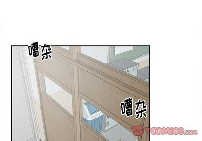 《幸运儿和倒霉蛋》漫画最新章节第51章免费下拉式在线观看章节第【1】张图片