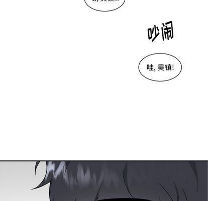 《幸运儿和倒霉蛋》漫画最新章节第51章免费下拉式在线观看章节第【10】张图片