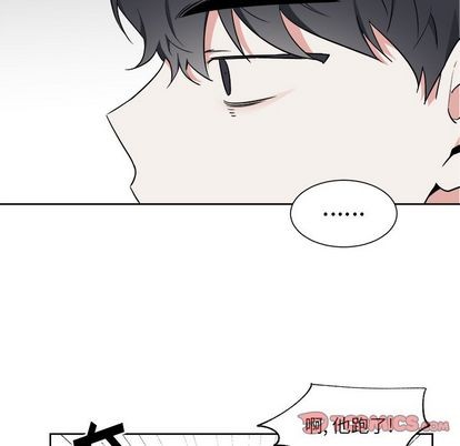 《幸运儿和倒霉蛋》漫画最新章节第51章免费下拉式在线观看章节第【11】张图片