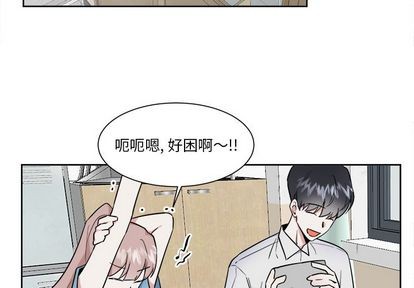 《幸运儿和倒霉蛋》漫画最新章节第51章免费下拉式在线观看章节第【2】张图片