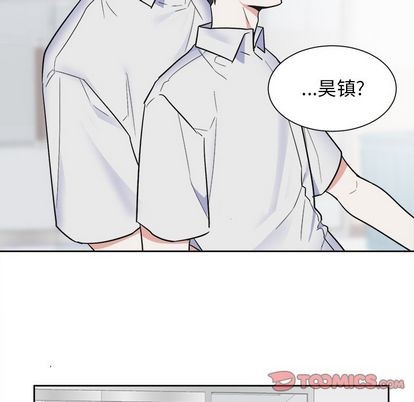 《幸运儿和倒霉蛋》漫画最新章节第51章免费下拉式在线观看章节第【29】张图片