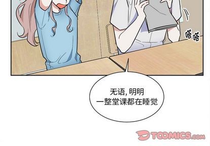 《幸运儿和倒霉蛋》漫画最新章节第51章免费下拉式在线观看章节第【3】张图片