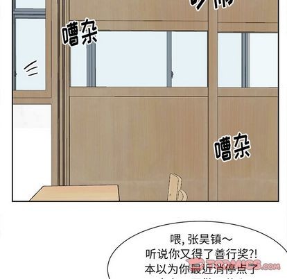 《幸运儿和倒霉蛋》漫画最新章节第51章免费下拉式在线观看章节第【7】张图片