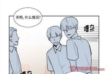 《幸运儿和倒霉蛋》漫画最新章节第52章免费下拉式在线观看章节第【1】张图片