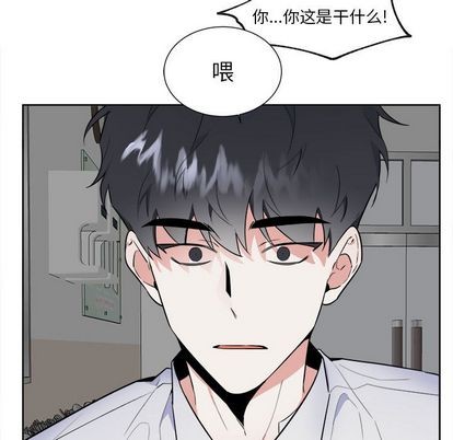 《幸运儿和倒霉蛋》漫画最新章节第52章免费下拉式在线观看章节第【12】张图片