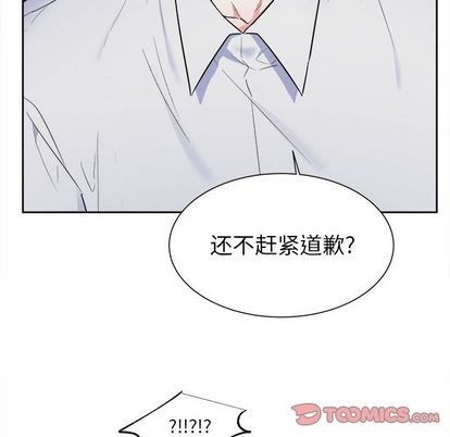 《幸运儿和倒霉蛋》漫画最新章节第52章免费下拉式在线观看章节第【13】张图片