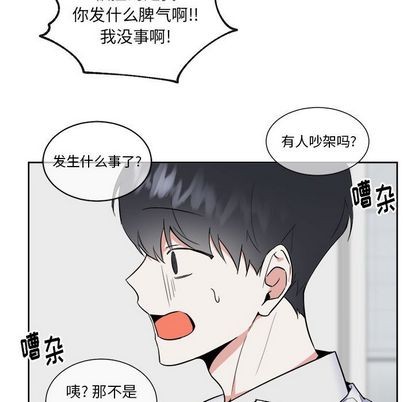 《幸运儿和倒霉蛋》漫画最新章节第52章免费下拉式在线观看章节第【16】张图片