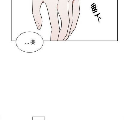 《幸运儿和倒霉蛋》漫画最新章节第52章免费下拉式在线观看章节第【20】张图片