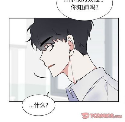 《幸运儿和倒霉蛋》漫画最新章节第52章免费下拉式在线观看章节第【25】张图片