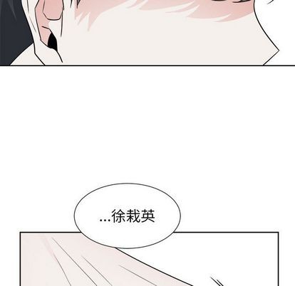 《幸运儿和倒霉蛋》漫画最新章节第52章免费下拉式在线观看章节第【30】张图片