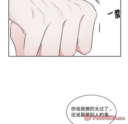 《幸运儿和倒霉蛋》漫画最新章节第52章免费下拉式在线观看章节第【31】张图片