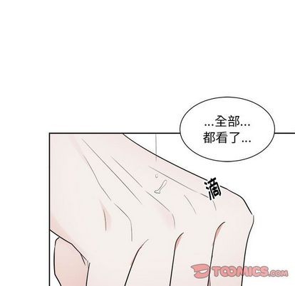 《幸运儿和倒霉蛋》漫画最新章节第52章免费下拉式在线观看章节第【43】张图片