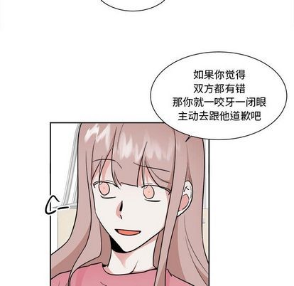 《幸运儿和倒霉蛋》漫画最新章节第53章免费下拉式在线观看章节第【30】张图片