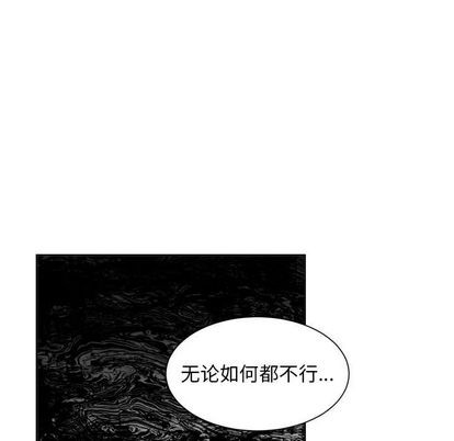 《幸运儿和倒霉蛋》漫画最新章节第53章免费下拉式在线观看章节第【36】张图片