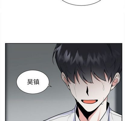 《幸运儿和倒霉蛋》漫画最新章节第53章免费下拉式在线观看章节第【8】张图片