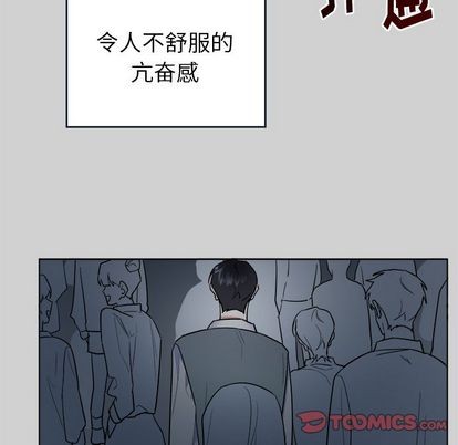 《幸运儿和倒霉蛋》漫画最新章节第54章免费下拉式在线观看章节第【14】张图片