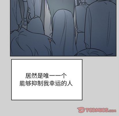 《幸运儿和倒霉蛋》漫画最新章节第54章免费下拉式在线观看章节第【16】张图片