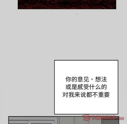 《幸运儿和倒霉蛋》漫画最新章节第54章免费下拉式在线观看章节第【18】张图片