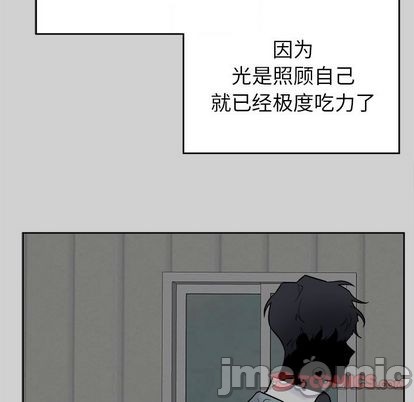 《幸运儿和倒霉蛋》漫画最新章节第54章免费下拉式在线观看章节第【20】张图片