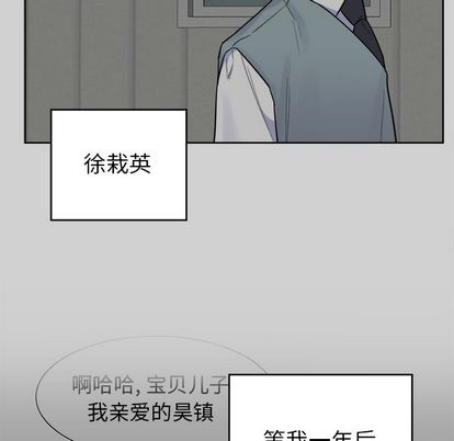 《幸运儿和倒霉蛋》漫画最新章节第54章免费下拉式在线观看章节第【21】张图片