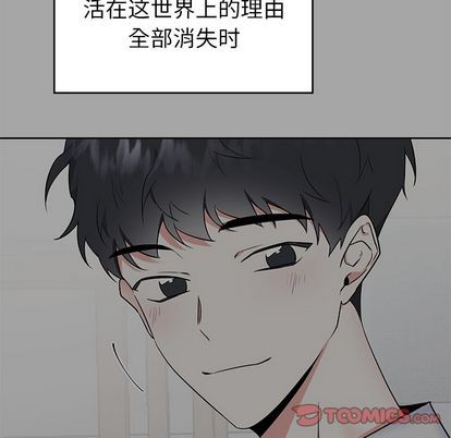 《幸运儿和倒霉蛋》漫画最新章节第54章免费下拉式在线观看章节第【24】张图片