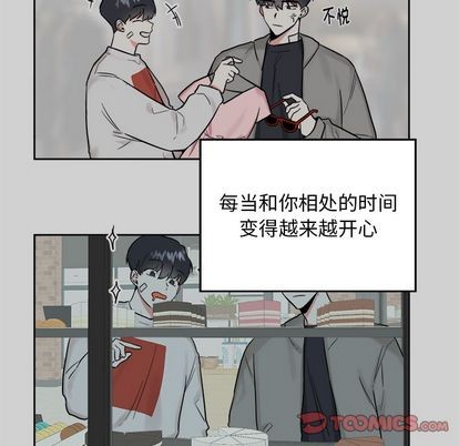 《幸运儿和倒霉蛋》漫画最新章节第54章免费下拉式在线观看章节第【38】张图片