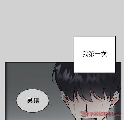 《幸运儿和倒霉蛋》漫画最新章节第54章免费下拉式在线观看章节第【52】张图片