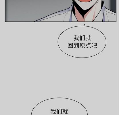 《幸运儿和倒霉蛋》漫画最新章节第54章免费下拉式在线观看章节第【53】张图片