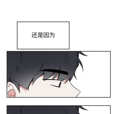 《幸运儿和倒霉蛋》漫画最新章节第54章免费下拉式在线观看章节第【57】张图片