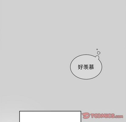 《幸运儿和倒霉蛋》漫画最新章节第54章免费下拉式在线观看章节第【6】张图片