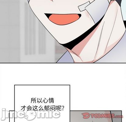 《幸运儿和倒霉蛋》漫画最新章节第54章免费下拉式在线观看章节第【60】张图片