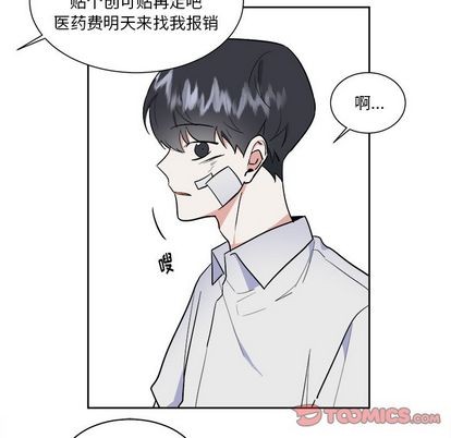 《幸运儿和倒霉蛋》漫画最新章节第55章免费下拉式在线观看章节第【13】张图片