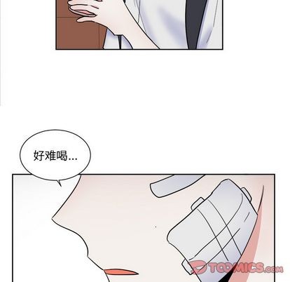 《幸运儿和倒霉蛋》漫画最新章节第55章免费下拉式在线观看章节第【23】张图片