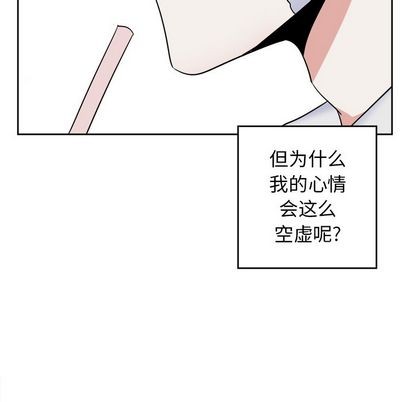 《幸运儿和倒霉蛋》漫画最新章节第55章免费下拉式在线观看章节第【24】张图片