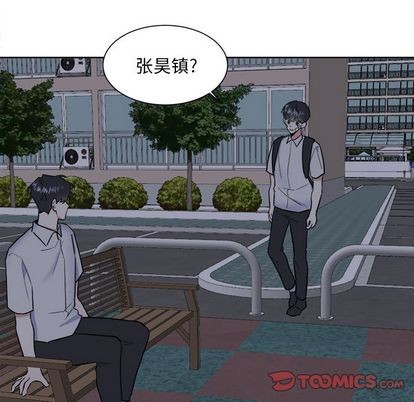 《幸运儿和倒霉蛋》漫画最新章节第55章免费下拉式在线观看章节第【27】张图片