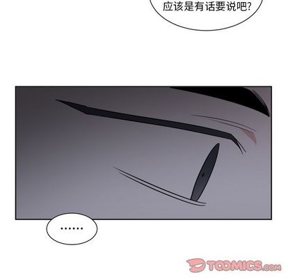 《幸运儿和倒霉蛋》漫画最新章节第55章免费下拉式在线观看章节第【33】张图片