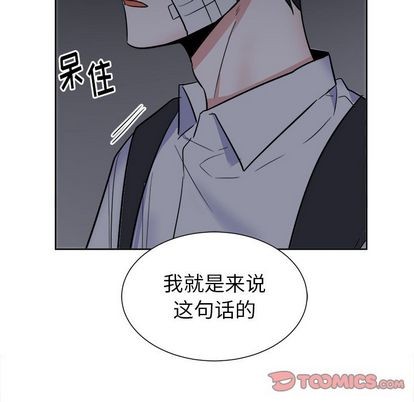 《幸运儿和倒霉蛋》漫画最新章节第55章免费下拉式在线观看章节第【35】张图片